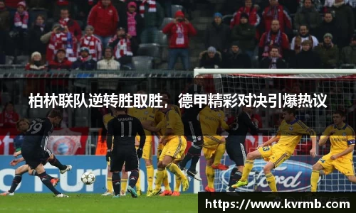 米兰体育平台