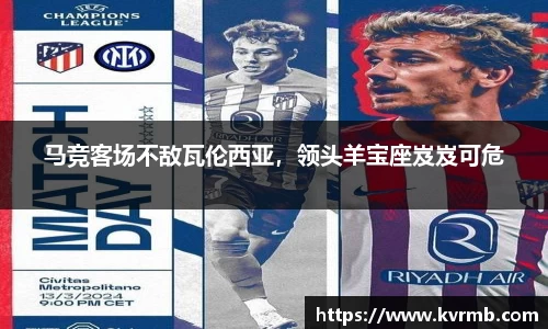 米兰体育官方网站