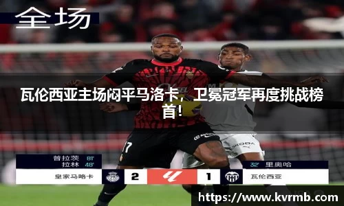 米兰体育官方网站