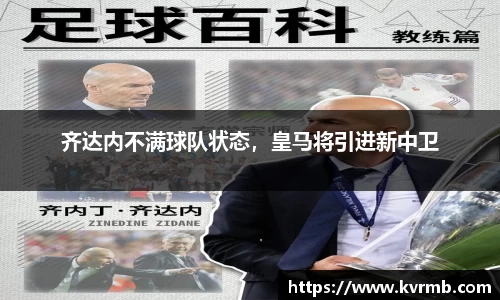 米兰体育平台