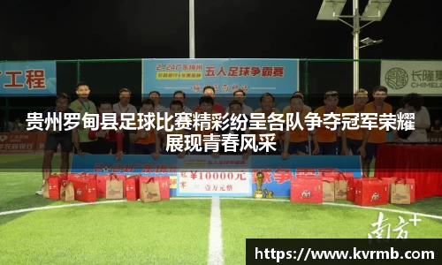 米兰体育官网