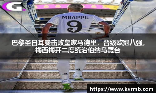 米兰体育平台