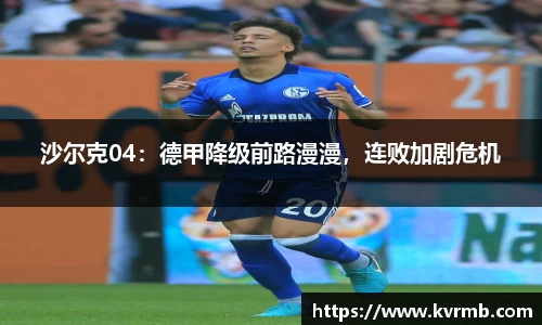 米兰体育平台