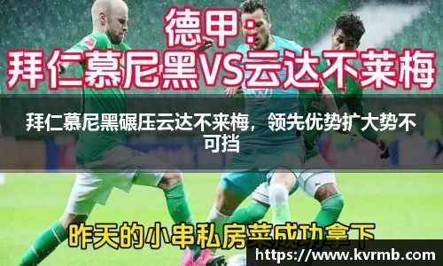 米兰体育官方网站