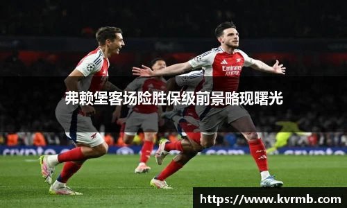 米兰体育