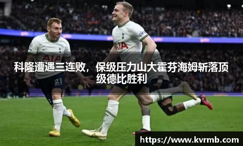 米兰体育