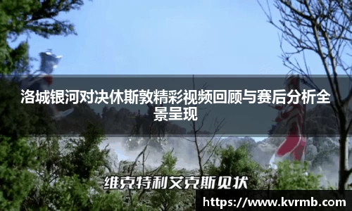 米兰体育平台