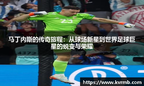 米兰体育