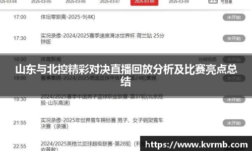 米兰体育官网