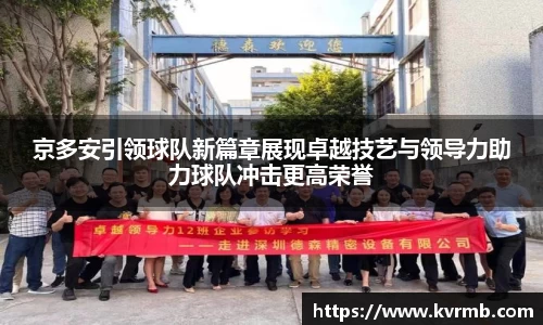 米兰体育官方网站