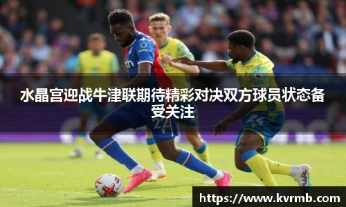 米兰体育平台