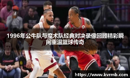 米兰体育官方网站