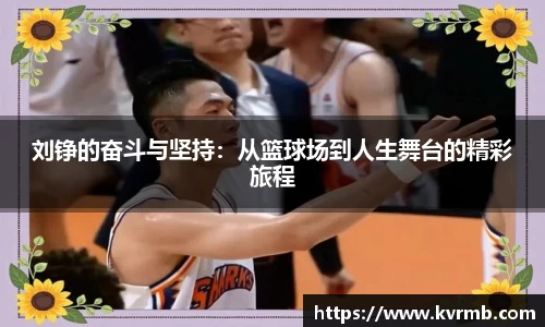 米兰体育平台