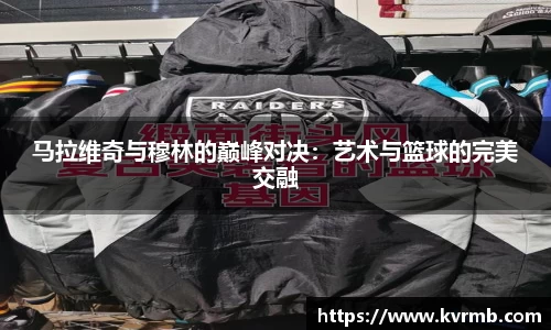 米兰体育