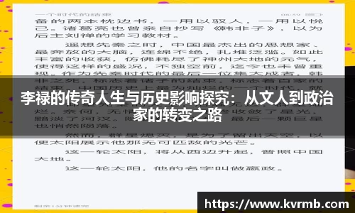 米兰体育平台