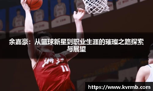 米兰体育平台