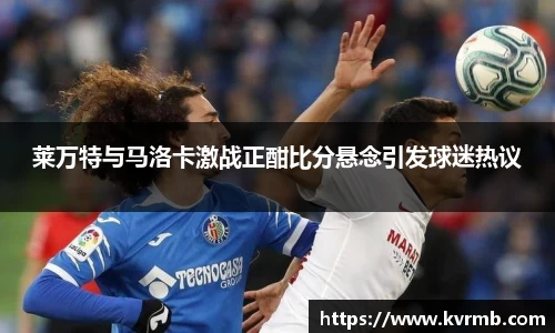 米兰体育官网