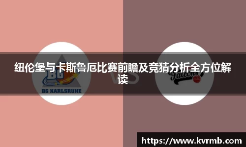米兰体育平台