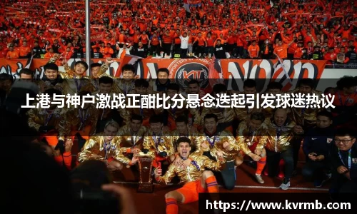 米兰体育官网