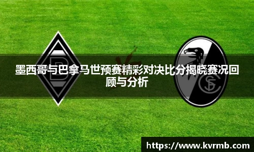 米兰体育官方网站