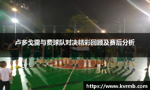 米兰体育平台