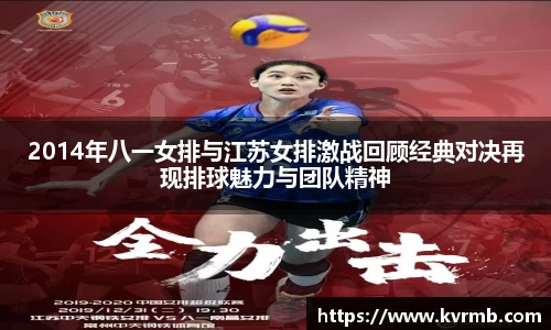 米兰体育平台