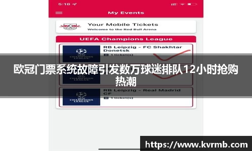 米兰体育平台