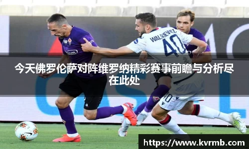 米兰体育平台