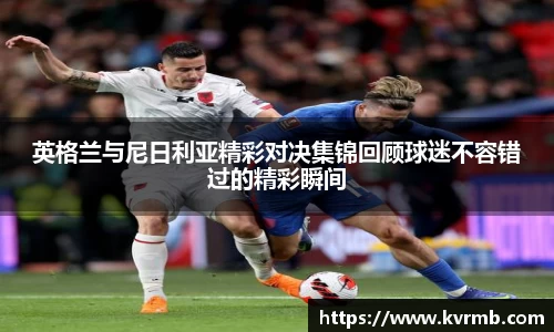 米兰体育平台