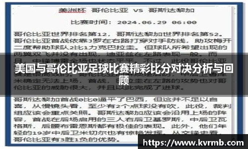 米兰体育官方网站