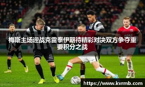 米兰体育