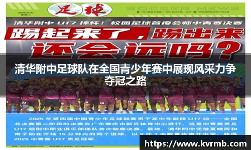 米兰体育