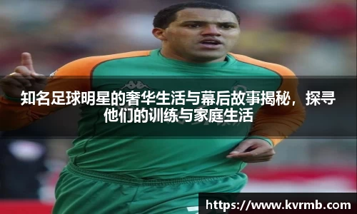 米兰体育官方网站