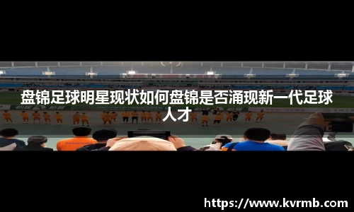 米兰体育官方网站