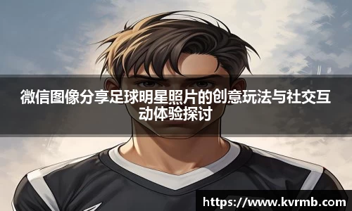 米兰体育官方网站