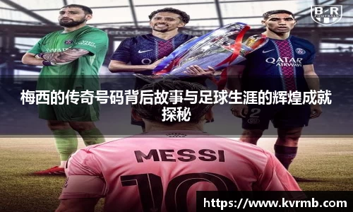 米兰体育官方网站