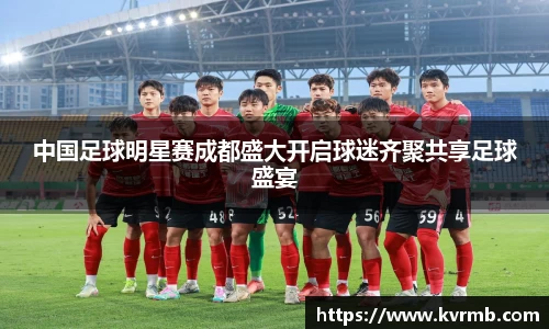 米兰体育官方网站