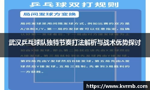 米兰体育官方网站