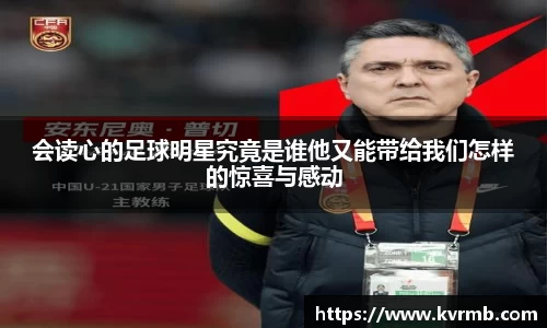 米兰体育官方网站