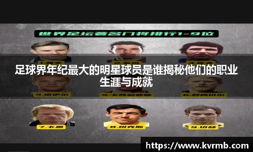 米兰体育官方网站