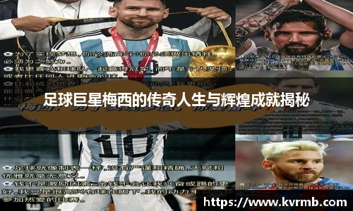 米兰体育官方网站